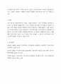 건강가정사 자격제도의 개선을 위해 건강가정사 선발을 위한 국가자격시험 도입에 대한 의견을 찬성 반대로 제시하고, 근거를 논하시오. 건강가정론 6페이지