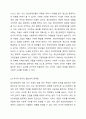 최근 정신장애인에 의한 사회 범죄가 이슈가 되고 있는데 이에 대한 대책으로 정신장애인에 대해 국가적인 차원에서 집중적인 관리를 하는 것에 대한 의견이 나오고 있다. 이러한 정신장애인에 대한 국가적 차원의 집중관리에 대한 찬반 의견을 제시하고, 1) 찬성하는 경우에는 어떠한 점에서 유익한지에 대한 자신의 의견을, 2) 반대하는 경우에는 반대를 하는 이유에 대한 자신의 의견을 제시하시오. 상담이론과실제 3페이지