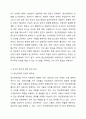 최근 정신장애인에 의한 사회 범죄가 이슈가 되고 있는데 이에 대한 대책으로 정신장애인에 대해 국가적인 차원에서 집중적인 관리를 하는 것에 대한 의견이 나오고 있다. 이러한 정신장애인에 대한 국가적 차원의 집중관리에 대한 찬반 의견을 제시하고, 1) 찬성하는 경우에는 어떠한 점에서 유익한지에 대한 자신의 의견을, 2) 반대하는 경우에는 반대를 하는 이유에 대한 자신의 의견을 제시하시오. 상담이론과실제 4페이지