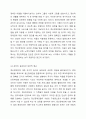 최근 정신장애인에 의한 사회 범죄가 이슈가 되고 있는데 이에 대한 대책으로 정신장애인에 대해 국가적인 차원에서 집중적인 관리를 하는 것에 대한 의견이 나오고 있다. 이러한 정신장애인에 대한 국가적 차원의 집중관리에 대한 찬반 의견을 제시하고, 1) 찬성하는 경우에는 어떠한 점에서 유익한지에 대한 자신의 의견을, 2) 반대하는 경우에는 반대를 하는 이유에 대한 자신의 의견을 제시하시오. 상담이론과실제 5페이지