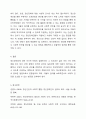 최근 정신장애인에 의한 사회 범죄가 이슈가 되고 있는데 이에 대한 대책으로 정신장애인에 대해 국가적인 차원에서 집중적인 관리를 하는 것에 대한 의견이 나오고 있다. 이러한 정신장애인에 대한 국가적 차원의 집중관리에 대한 찬반 의견을 제시하고, 1) 찬성하는 경우에는 어떠한 점에서 유익한지에 대한 자신의 의견을, 2) 반대하는 경우에는 반대를 하는 이유에 대한 자신의 의견을 제시하시오. 상담이론과실제 6페이지