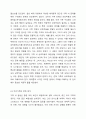 우리가족의 문제를 체계론적 시각에서 분석해보고 문제해결을 위한 과정을 계획하시오. 가족상담 및 가족치료 3페이지