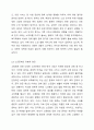 우리나라는 다른국가에 비해 고령사회로의 진행속도가 빠르다. 이에 따라 다양한 사회문제를 야기시키고 있다. 이들중에서 노인문제와 그대책에 대해 설명하시오. 노인복지론 3페이지