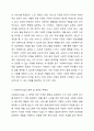 사회복지 민간전달체계 중 사회복지시설에 대해서 아래의 형식에 맞춰서 내용을 작성하세요. 사회복지법제와 실천 3페이지