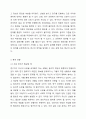 한 사회복지사가 노숙인들의 삶을 확인하고, 이들에 대한 지원정책을 개발하기 위한 연구를 계획하고 있다. 이 연구를 진행하기 위해 00역에서 노숙하는 분들과 생활을 하기로 마음먹었다. 이때 연구 참여자의 동의를 얻기 위해 본인의 신분을 밝히는 것이 옳을까 아니면 정확한 연구를 위해 신분을 숨기는 것이 옳을까 본인이라면 어떻게 할 것인지 토론해봅시다. 사회복지조사론 4페이지