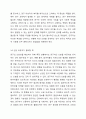 한 사회복지사가 노숙인들의 삶을 확인하고, 이들에 대한 지원정책을 개발하기 위한 연구를 계획하고 있다. 이 연구를 진행하기 위해 00역에서 노숙하는 분들과 생활을 하기로 마음먹었다. 이때 연구 참여자의 동의를 얻기 위해 본인의 신분을 밝히는 것이 옳을까 아니면 정확한 연구를 위해 신분을 숨기는 것이 옳을까 본인이라면 어떻게 할 것인지 토론해봅시다. 사회복지조사론 5페이지