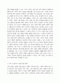 많은 사람들이 가족을 지칭할 때 범위를 넓게 생각하고 포괄적으로 말을 하는데, 이러한 가족의 범위를 다시 생각해 보고 현대 사회에서 다양한 가족의 형태에 대해 토론해 봅시다. 가족의 크기에 따라 어떻게 분류할 수 있는가? 가족내에서의 권위의 소재에 따라 어떻게 분류할 수 있는가? 가족구성원의 범위에 따라 어떻게 분류할 수 있는가? 부부의 결합 형태에 따른 분류는 어떤 것들이 있는가? 가족복지론 3페이지