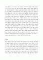 많은 사람들이 가족을 지칭할 때 범위를 넓게 생각하고 포괄적으로 말을 하는데, 이러한 가족의 범위를 다시 생각해 보고 현대 사회에서 다양한 가족의 형태에 대해 토론해 봅시다. 가족의 크기에 따라 어떻게 분류할 수 있는가? 가족내에서의 권위의 소재에 따라 어떻게 분류할 수 있는가? 가족구성원의 범위에 따라 어떻게 분류할 수 있는가? 부부의 결합 형태에 따른 분류는 어떤 것들이 있는가? 가족복지론 6페이지