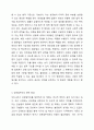 법원이란 법이 어떤 방식으로 존재하는 가에 대한 것을 의미하는 데, 그 법의 존재양식은 표현방식에 따라 성문법과 불문법으로 나누어집니다. 이에 성문법으로서의 법원과 불문법으로서의 법원 중 본인이 선호하는 법원은 어떤 법원이며, 이유는 무엇인지 토론해 보도록 하겠습니다. 성문법 및 불문법으로서의 법원의 특징은 무엇인가? 왜 우리나라에서는 성문법주의를 채택하였을까? 성문법과 불문법의 결정적 차이는 무엇일까? 사회복지법제와 실천 3페이지