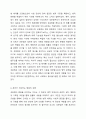 법원이란 법이 어떤 방식으로 존재하는 가에 대한 것을 의미하는 데, 그 법의 존재양식은 표현방식에 따라 성문법과 불문법으로 나누어집니다. 이에 성문법으로서의 법원과 불문법으로서의 법원 중 본인이 선호하는 법원은 어떤 법원이며, 이유는 무엇인지 토론해 보도록 하겠습니다. 성문법 및 불문법으로서의 법원의 특징은 무엇인가? 왜 우리나라에서는 성문법주의를 채택하였을까? 성문법과 불문법의 결정적 차이는 무엇일까? 사회복지법제와 실천 4페이지