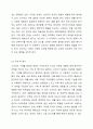 소비자의 구매의사 결정과정의 각 단계 및 각 단계에 포함되는 요소들에 대해 설명하시오. 6페이지
