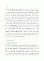 17~18세의 학업중단 청소년을 대상으로 사회성 향상과 진로지도 등을 목적으로 사회복지 프로그램을 실시하였다. 프로그램의 결과 사회성이 통계적으로 유의미하게 향상하였고 진로탐색에 대한 구체성도 뚜렷하게 증가하였다. 그러나 사회복지사의 프로그램이라는 개입 변수 외에 제3의 변수에 해당하는 외부 요인이 이러한 긍정적 변화에 영향을 미쳤을 수도 있다. 어떤 것이 이러한 제3의 변수에 해당할지 그 가능성에 대하여 토론하시오. 드러난 현상만으로 인과관계를 판단하 2페이지