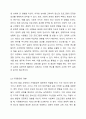 17~18세의 학업중단 청소년을 대상으로 사회성 향상과 진로지도 등을 목적으로 사회복지 프로그램을 실시하였다. 프로그램의 결과 사회성이 통계적으로 유의미하게 향상하였고 진로탐색에 대한 구체성도 뚜렷하게 증가하였다. 그러나 사회복지사의 프로그램이라는 개입 변수 외에 제3의 변수에 해당하는 외부 요인이 이러한 긍정적 변화에 영향을 미쳤을 수도 있다. 어떤 것이 이러한 제3의 변수에 해당할지 그 가능성에 대하여 토론하시오. 드러난 현상만으로 인과관계를 판단하 3페이지