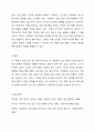 17~18세의 학업중단 청소년을 대상으로 사회성 향상과 진로지도 등을 목적으로 사회복지 프로그램을 실시하였다. 프로그램의 결과 사회성이 통계적으로 유의미하게 향상하였고 진로탐색에 대한 구체성도 뚜렷하게 증가하였다. 그러나 사회복지사의 프로그램이라는 개입 변수 외에 제3의 변수에 해당하는 외부 요인이 이러한 긍정적 변화에 영향을 미쳤을 수도 있다. 어떤 것이 이러한 제3의 변수에 해당할지 그 가능성에 대하여 토론하시오. 드러난 현상만으로 인과관계를 판단하 7페이지