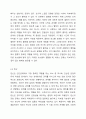 사랑의 삼각형이론에서 사랑의 3요소인 친밀감, 열정, 헌신 3가지에 의해 사랑의 유형이 결정된다고 한다. 이 요소 중 학습자님이 가장 중요하게 생각하는 요소는 무엇이고, 왜 인지에 대하여 의견을 제시해 보시오. 인간관계론 4페이지
