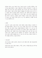 사랑의 삼각형이론에서 사랑의 3요소인 친밀감, 열정, 헌신 3가지에 의해 사랑의 유형이 결정된다고 한다. 이 요소 중 학습자님이 가장 중요하게 생각하는 요소는 무엇이고, 왜 인지에 대하여 의견을 제시해 보시오. 인간관계론 6페이지