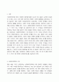 사회복지정책의 가치(평등, 효율, 사회정의)의 내용과 각각의 장단점을 비교하고, 세 가치 중 하나를 선정하여 이 가치가 잘 반영되었다고 생각하는 사회복지제도를 서술하시오. 사회복지정책론 2페이지