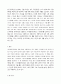 사회복지정책의 가치(평등, 효율, 사회정의)의 내용과 각각의 장단점을 비교하고, 세 가치 중 하나를 선정하여 이 가치가 잘 반영되었다고 생각하는 사회복지제도를 서술하시오. 사회복지정책론 5페이지
