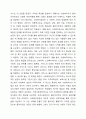사회복지실천 현장의 개념과 현장의 분류기준을 설명하고, 사회복지실천에서의 사회복지사의 역할과 사회복지실천의 과제에 대해 서술하시오. 사회복지실천론 3페이지