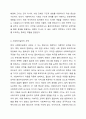 사회복지실천 현장의 개념과 현장의 분류기준을 설명하고, 사회복지실천에서의 사회복지사의 역할과 사회복지실천의 과제에 대해 서술하시오. 사회복지실천론 5페이지