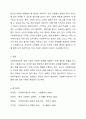 사회복지실천 현장의 개념과 현장의 분류기준을 설명하고, 사회복지실천에서의 사회복지사의 역할과 사회복지실천의 과제에 대해 서술하시오. 사회복지실천론 6페이지
