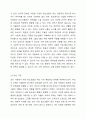 가정의 유형(빈곤, 다문화, 조손, 이혼)에 대해 설명하고, 한 가지 유형을 선정하여 자신이 학교에서 근무하는 사회복지사라면 문제를 겪고 있는 청소년을 어떻게 도울 수 있을지 서술하시오. 청소년복지론 4페이지