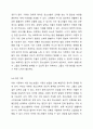 가정의 유형(빈곤, 다문화, 조손, 이혼)에 대해 설명하고, 한 가지 유형을 선정하여 자신이 학교에서 근무하는 사회복지사라면 문제를 겪고 있는 청소년을 어떻게 도울 수 있을지 서술하시오. 청소년복지론 5페이지