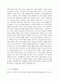 가족생활주기의 발달단계에 대해 설명하고, 자신의 가족생활주기가 어느 단계에 해당하는지, 가족생활주기에서 이루어져야 할 발달 과업이 어느 정도 되고 있고, 어떠한 노력을 하고 있는지 서술하시오. 가정상담및가족치료 3페이지