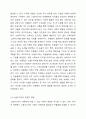 아이젠(iGEN)이라는 신조어가 있을만큼 현대사회에서 소셜미디어는 아동의 일상생활과 뗄 수 없는 관계에 있으며 이에 대한 유해론과 무해론이 공존한다. 소셜미디어가 아동에게 미치는 영향과 적절한 부모의 역할을 제시하시오. 아동발달 3페이지