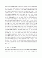 현대사회에서 지식 (과학) 습득방법으로 가장 적절한 것을 무엇이라 생각하는가? 사회복지조사론 3페이지