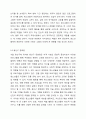 본인이 살고 있는 지역사회를 중심으로 청소년들이 문화를 향유할 수 있는 있는 공간 및 시설 3개를 선택한 후 공간 및 시설에 대한 기본 정보, 특징, 청소년 이용률 등을 조사하여 제시한 후 이에 대한 분석 보고서를 작성하시오. 청소년문화 4페이지