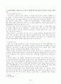 1. 사회복지학개론 1강에서 5강 중 본인이 생각하기에 가장 인상적인 장면이나 주제를 선정하시오. 2. 아래의 영상을 시청하시오. 2페이지