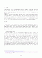 1. 전 세계에서 미세먼지 평균 농도가 가장 높은 도시부터 10번째로 높은 도시까지를 조사하고 그 원인을 찾아보시오. 2페이지