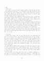 교재와 강의 1~7장을 공부한 후, 이중 자유롭게 두 작품을 골라 감상합니다. 각각의 작품에 대해 줄거리요약, 본인의 감상과 해석으로 과제물을 제출합니다. 2페이지