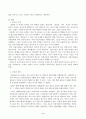 교재와 강의 1~7장을 공부한 후, 이중 자유롭게 두 작품을 골라 감상합니다. 각각의 작품에 대해 줄거리요약, 본인의 감상과 해석으로 과제물을 제출합니다. 3페이지