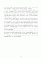 다음 중 한 권을 읽고 중요하다고 생각되는 내용을 요약한 후, 그에 대한 자신의 의견을 서술하세요. 4페이지