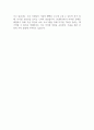 SILKROAD 2024년 하반기 신입사원 자기소개서 2페이지