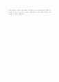 2024 토스페이먼츠 Sales Tribe 경력사원 자기소개서 2페이지
