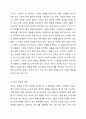 광고에서 지켜야 할 윤리적 측면은 무엇인지 개인의 생각을 정리해 보시기 바랍니다. 광고학 4페이지
