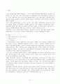 1. 후배시민론 5강, 6강에 제시된 이상나라, 윤리나라, 자유나라, 평등나라의 개념과 특성을 비교분석하고, 이 중 자기가 지지하는 나라를 밝히고 그 이유를 쓰시오. 2페이지