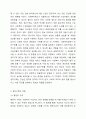 당연히 급여를 받아야 함에도 그렇지 못하는 클라이언트에게 즉, 사회복지수급권의 침해가 있을 경우에 우리의 사회복지법 체계에서는 어떤 제도가 있는지를 작성하고, 그 제도가 있는 이유를 구체적으로 제시하시오. 사회복지법제와실천 4페이지