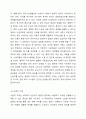당연히 급여를 받아야 함에도 그렇지 못하는 클라이언트에게 즉, 사회복지수급권의 침해가 있을 경우에 우리의 사회복지법 체계에서는 어떤 제도가 있는지를 작성하고, 그 제도가 있는 이유를 구체적으로 제시하시오. 사회복지법제와실천 5페이지