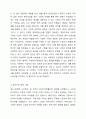 당연히 급여를 받아야 함에도 그렇지 못하는 클라이언트에게 즉, 사회복지수급권의 침해가 있을 경우에 우리의 사회복지법 체계에서는 어떤 제도가 있는지를 작성하고, 그 제도가 있는 이유를 구체적으로 제시하시오. 사회복지법제와실천 6페이지