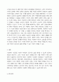 당연히 급여를 받아야 함에도 그렇지 못하는 클라이언트에게 즉, 사회복지수급권의 침해가 있을 경우에 우리의 사회복지법 체계에서는 어떤 제도가 있는지를 작성하고, 그 제도가 있는 이유를 구체적으로 제시하시오. 사회복지법제와실천 7페이지