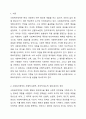 사회복지정책을 선별적 보편적, 잔여적 제도적, 협의 광의의 기준에 따라 정의하고, 각각의 정의에 해당하는 구체적인 제도를 예로 들어 설명한 후, 제시된 기준들의 관계(대응관계 및 발전방향)를 설명하시오. 사회복지정책론 2페이지