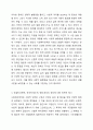 사회복지정책을 선별적 보편적, 잔여적 제도적, 협의 광의의 기준에 따라 정의하고, 각각의 정의에 해당하는 구체적인 제도를 예로 들어 설명한 후, 제시된 기준들의 관계(대응관계 및 발전방향)를 설명하시오. 사회복지정책론 4페이지