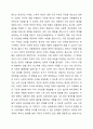 사회복지정책을 선별적 보편적, 잔여적 제도적, 협의 광의의 기준에 따라 정의하고, 각각의 정의에 해당하는 구체적인 제도를 예로 들어 설명한 후, 제시된 기준들의 관계(대응관계 및 발전방향)를 설명하시오. 사회복지정책론 5페이지