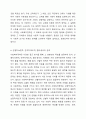 사회복지정책을 선별적 보편적, 잔여적 제도적, 협의 광의의 기준에 따라 정의하고, 각각의 정의에 해당하는 구체적인 제도를 예로 들어 설명한 후, 제시된 기준들의 관계(대응관계 및 발전방향)를 설명하시오. 사회복지정책론 6페이지