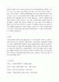 사회복지정책을 선별적 보편적, 잔여적 제도적, 협의 광의의 기준에 따라 정의하고, 각각의 정의에 해당하는 구체적인 제도를 예로 들어 설명한 후, 제시된 기준들의 관계(대응관계 및 발전방향)를 설명하시오. 사회복지정책론 7페이지