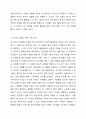 지역사회복지 실천모델의 유형중 로스만의 3가지 모델에 대해 설명하고, 이 중 관심 있는 모델 하나를 정하여 구체적인 사례를 찾아 제시하고 분석하세요. 지역사회복지론 5페이지
